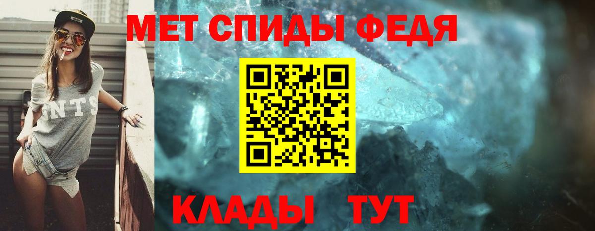 АМФ Розовый  Amphetamine  Советск  Вход с VPN 