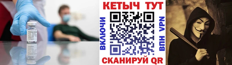 площадка Telegram  Советск  КЕТАМИН VHQ 