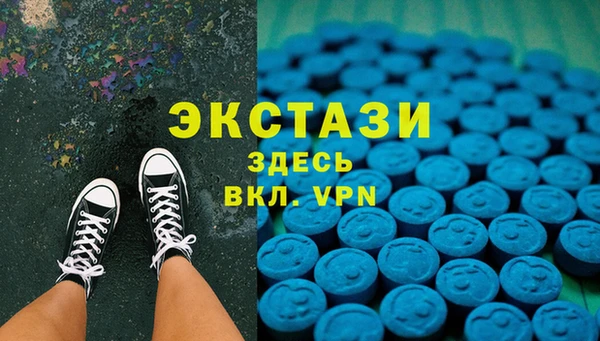 мяу мяу кристалл Абинск
