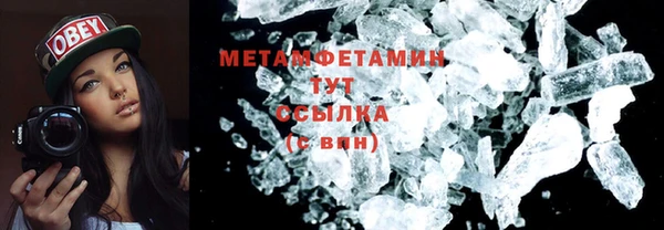 МДМА Покровск