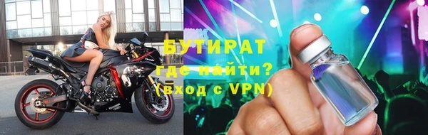 синтетический гашиш Абдулино