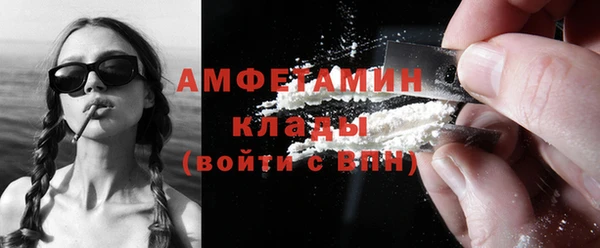 синтетический гашиш Абдулино