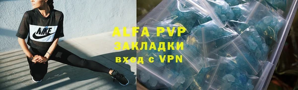 метамфетамин Покачи