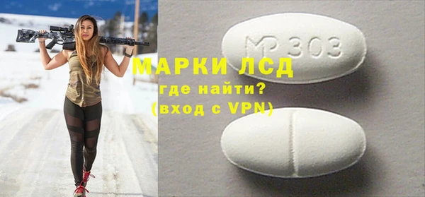 метамфетамин Покачи