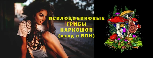 мяу мяу кристалл Абинск