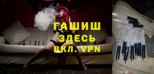 метамфетамин Покачи