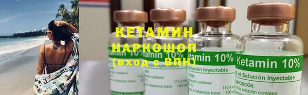кристаллы Абаза
