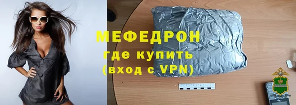 метамфетамин Покачи