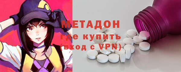 синтетический гашиш Абдулино