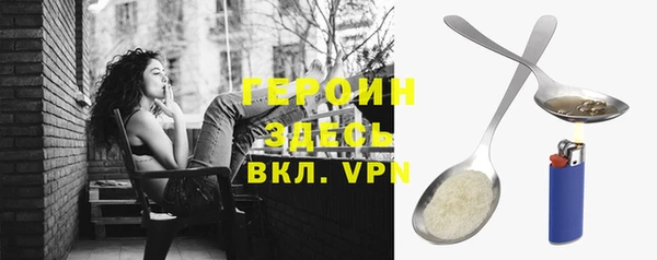 кристаллы Абаза