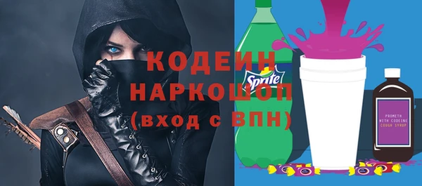 кристаллы Абаза