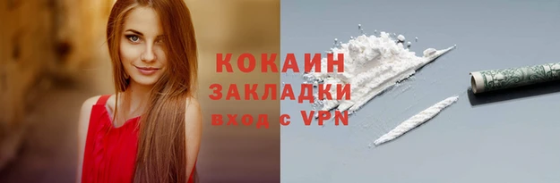 кристаллы Абаза