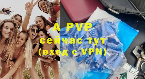 кристаллы Абаза
