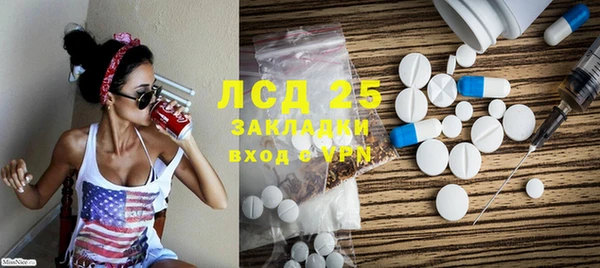 мяу мяу кристалл Абинск