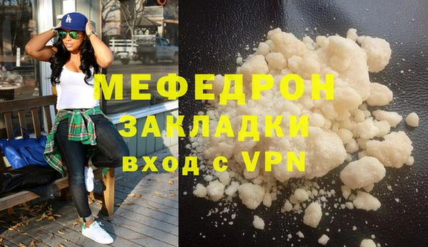 mdpv Покров