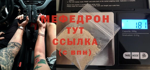 метамфетамин Покачи