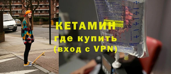 кристаллы Абаза
