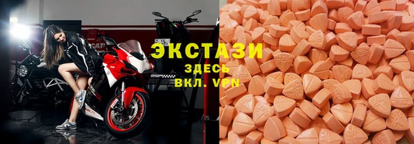МДМА Покровск