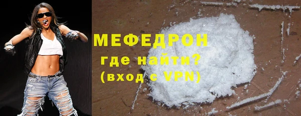 МДМА Покровск