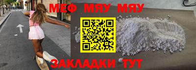 ешки Первоуральск