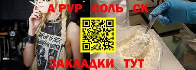 apvp Пыть-Ях