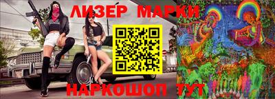 марки lsd Партизанск