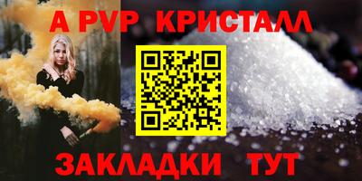 марки lsd Партизанск