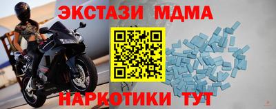 ешки Первоуральск