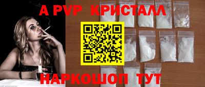 ешки Первоуральск