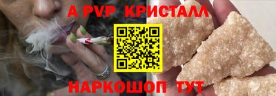 мет Пенза