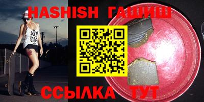 марки lsd Партизанск