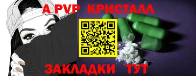 кокс Пугачёв