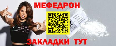 ешки Первоуральск