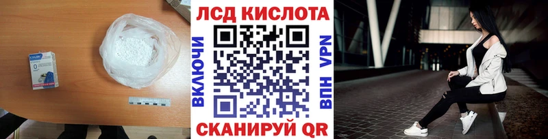 Лсд 25 экстази ecstasy  Советск 