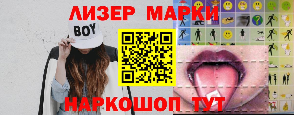 Советск  Лсд 25 экстази ecstasy  Вход с VPN  Лсд 25 экстази кислота 