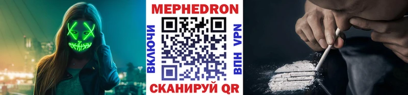 Мефедрон 4 MMC KRAKEN ТОР Советск