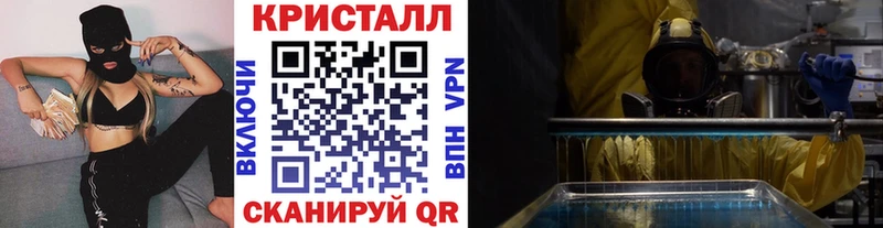 МЕТАМФЕТАМИН пудра  закладка  Советск 