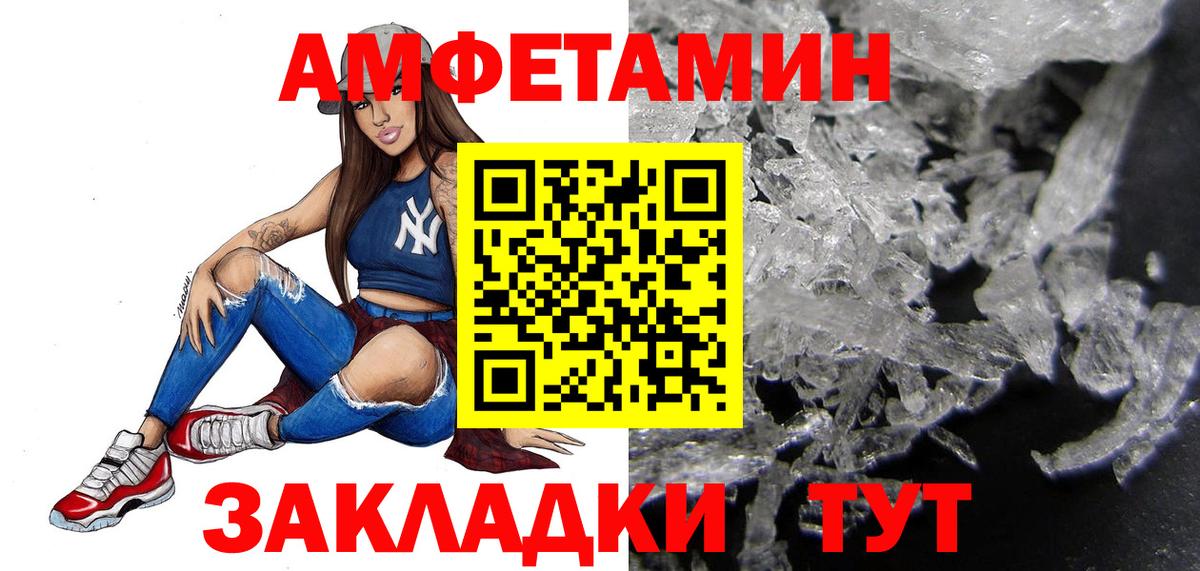Метамфетамин Декстрометамфетамин 99.9%  Вход с VPN  Метамфетамин  Советск  Метамфетамин Декстрометамфетамин 99.9% 