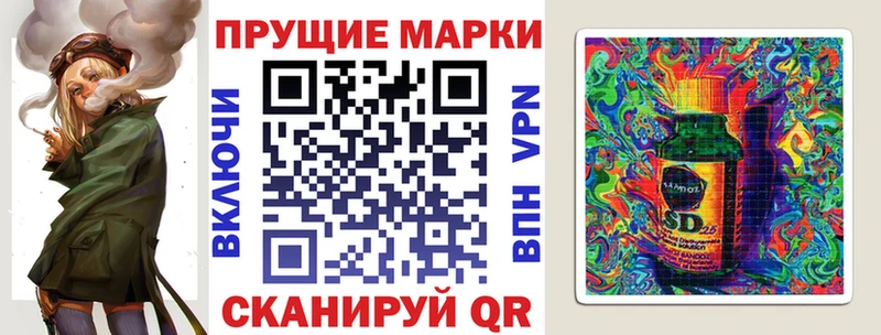 Наркотические марки 1,5мг  блэк спрут   Советск  как найти  