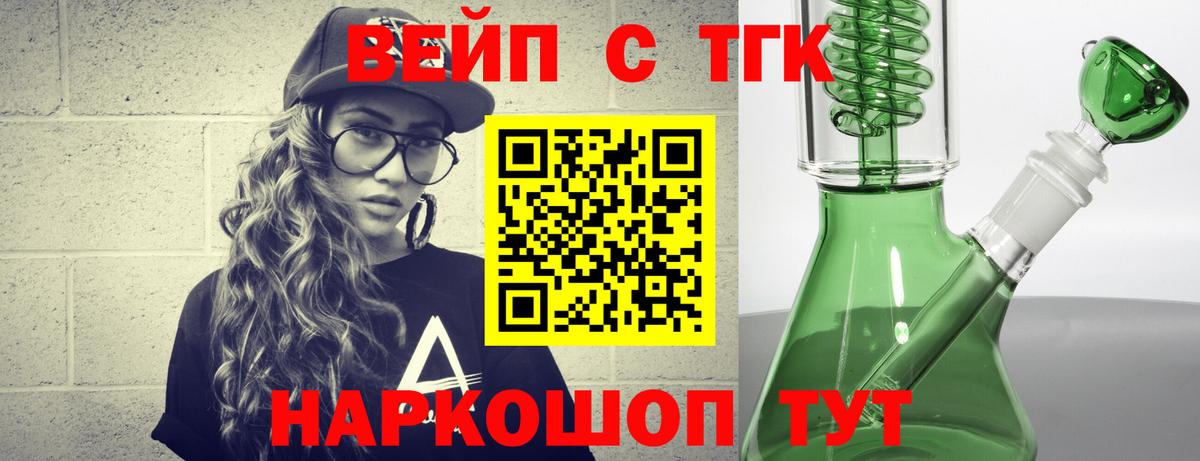 Alpha PVP Советск