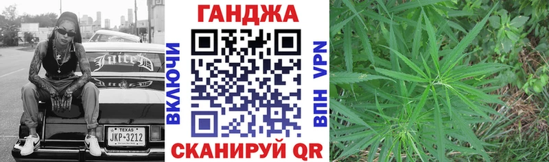 Конопля OG Kush  Советск 