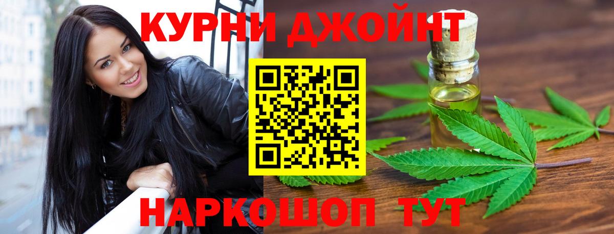 Бошки Шишки тримм Советск
